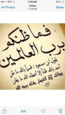 vjgxng's profile picture. (رغم الحزن يظل الأمل بالله أجمل مابداخلنا)