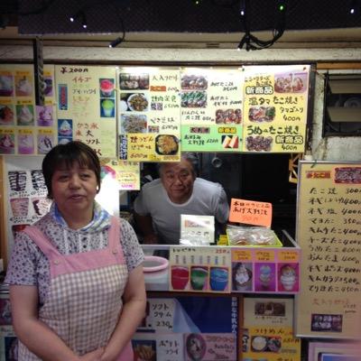 鯖江名物 たこ焼き めだかはAM11:00〜PM7:30までです!定休日は毎週火曜日です!みんな、食べに来ておっけのぉぉぉぉ!!たまに常連さんつぶやきます!