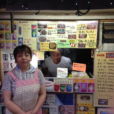 たこ焼き屋 めだかはAM11:00〜PM7:30までです！定休日は毎週火曜日です！みんな、食べに来ておっけのぉぉぉぉ！！たまに常連さんつぶやきます！