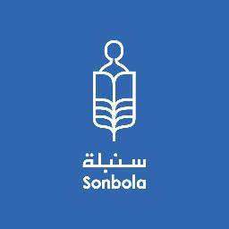 NGO focused on innovative and quality education for Syrian refugee and displaced children.
جمعية لتوفير الجودة والإبداع في التعليم لدعم الأطفال السوريين.