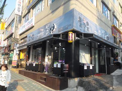 kkachibal7849's profile picture. Licensed Real estate Agent