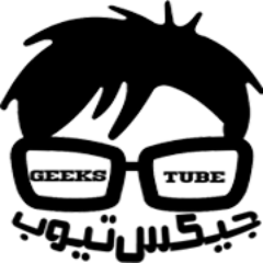 GeekstubeXyz's profile picture. جيكس تيوب مدونة تقنية وثقافية شاملة تهدف إلى إثراء المحتوي العربي على الانترنت .
