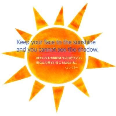 晴れ ときどき曇り Likethesun0526 Twitter 晴れ ときどき曇り Likethesun0526 Twitter