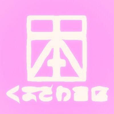 ＜2023年8月15日閉店＞

西武池袋線池袋駅 エミオ池袋の地下1階にある書店です。2015年9月28日オープン。

【営業時間】
平日　　7:00~22:00
土日祝　10:00~21:00