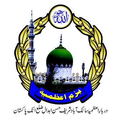 EAzmia's profile picture. Darbar E Azmia Salik Abad Sharif Hassanabdal Attock Pakistan