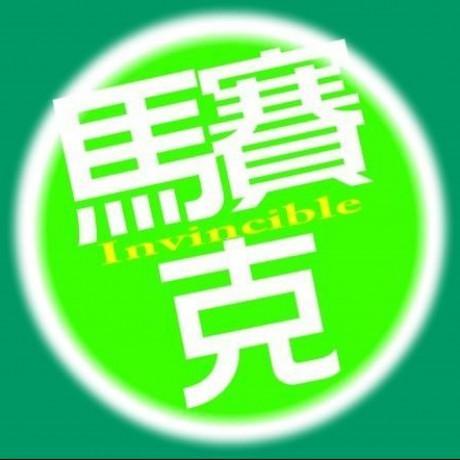 crysislinux's profile picture. Javascript Developer