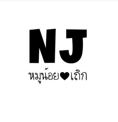 NOP









LOVE









JA



ก็พูดได้เเค่นี้ไม่มีคำพูดดีๆๆเหมื่อนคนอืนเค้าได้เเค่นี้จิงๆ