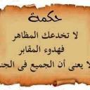 mohammad (@0595789257Moh) Twitter