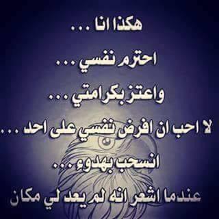 عندما تشعر باليأس تذكر : أن الكثير من النعم منحها الله لك بدون أن تسأله ؛ فكيف إذا سألته !BBM D32DB051 Aroof 💞 VIP 🇸🇦