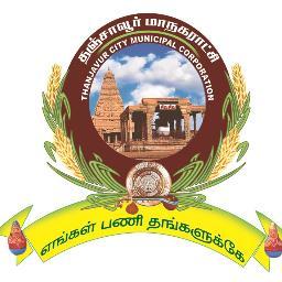 The Official Twitter handle of Thanjavur City Municipal Corporation.