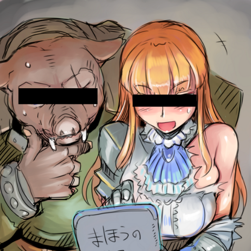 姫騎士(自称)の至言集を適度に呟くBOTだ。
今の所種類は少ないが随時追加するぞ!
つぶやきは1時間おきだ!
絶対にオークなんかに負けはせん!いくぞ!