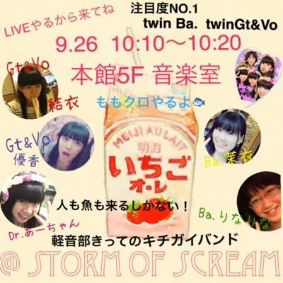 Y U K A Ar Twitter 林絵里奈誕生日おめで とう これしか言わない 来年こそディズニー行こうなすたあで とりまいろいろ乙 ひたすら雑でごめんよ誕生日忘れてたあいつよりいいだろ 笑 Http T Co Uik3duslbt