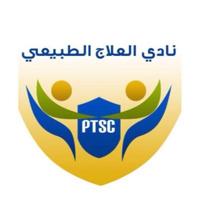 الحساب الرسمي لنادي العلاج الطبيعي للطالبات التابع لعمادة شؤون الطلاب بجامعة الملك سعود Instagram: ptsc_female | #PTSCedu