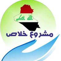 بلال العراقي (@ggfaa766) 's Twitter Profile