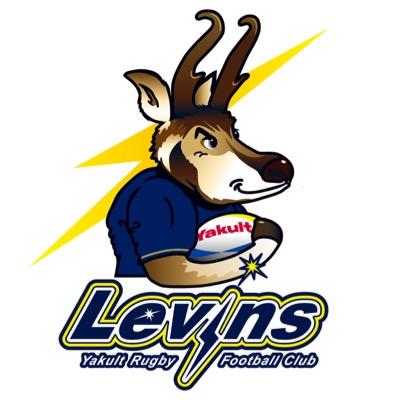 -Yakult Levins Toda Official Account- #埼玉県戸田市 を拠点とするラグビーチーム⚡️ 試合・イベント情報、練習の様子、その他様々なことを配信していきます🫶 ※コメント、DMへの返信は致しかねますのでご了承ください。