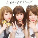 みな (@0116mina_) Twitter