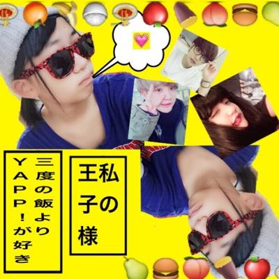 arashi828ayaka's profile picture. seiryo2-2 fashion⚽️ used☔️ monster⚡️cearly☁️ NIKE✏️ disney⭐️ eat✳️ sleep⚠️✂️ Yapp!❤️ arashian✨ One Direction ♠️♥️Oneself is oneself♥️♠️