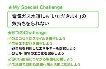 ecohiiki's profile picture. 【更新年月日：2024年12月17日】 1973年生まれ。神奈川県出身。1995年就職。2007年精神疾患により長期休養。2013年ASDと診断される。2022年再就職。現在に至る。趣味はピアノと園芸。埼玉県在住。四人家族。