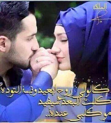 ‏العراب العراب
