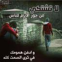 الجنووووووبي 07 (@028e083e2738441) Twitter
