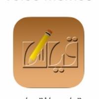 اسئلة قدرات للتدريب (@qudart1234) 's Twitter Profile