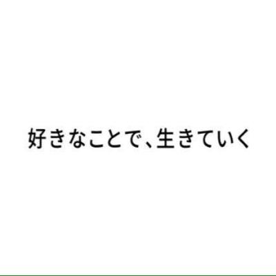 ログインできねえ！！！！
