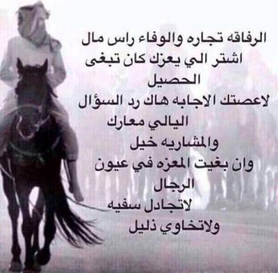 bader162396's profile picture. محب للخير ..