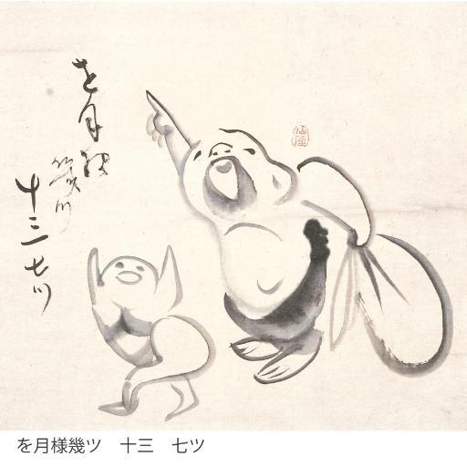 天皇制に反対する人たちの交流の場として解放します。憲法の精神に反する身分差別制度としての天皇制は主権者の責任において廃絶しよう。そして死刑と原発と戸籍も廃絶しよう。そろそろゼネストやろう。
https://t.co/bX7Vb9oeic
https://t.co/6UBdDUQEVL