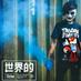 THISTIMEBRAND (@thistimebrand) Twitter profile photo THISTIMEBRAND (@thistimebrand) Twitter profile photo