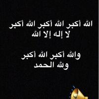 الله اكبر (@rrrraarrr2) 's Twitter Profile