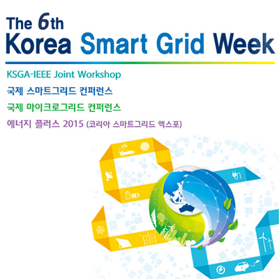 The 5th Korea Smart Grid Week 공식 트위터 입니다.