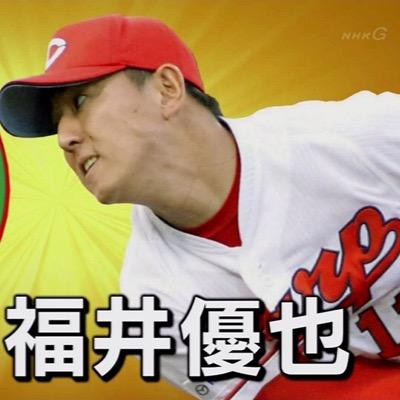 chell_nail's profile picture. luv Carp!! もちろん福井推し！ 宮島さんの神主がおみくじ引いて申すには 今日もカープは勝ち勝ち勝ち勝ち！！