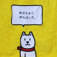 おとさんTowel 闇の王展2025準備中 (@deringdering21) 's Twitter Profile