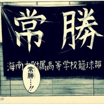 okuhiro1123's profile picture. #TOEIC#EC事業#起業#情報発信#海外旅行#アフィリエイト#2ch