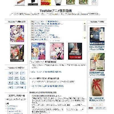 youtudeアニメ無料動画 - YouTubeは無料？ 最近、YouTubeという動画を Yahoo!知恵袋