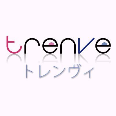 芸能エンタメ情報サイト＆WEBバラエティ番組制作『TrenVe』(トレンヴィ)。あらゆるメディアの“女神”を徹底的に取材。またYoutubeでの動画チャンネルでは芸能人だけでなくあらゆる女子コンテンツを配信します。　#TrenVe