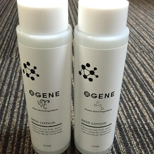 s90ns2vp's profile picture. 最近お肌の悩みが尽きないので、遺伝子化粧水『美GENE』を使ってみました！その体験談ブログやってます。よかったら遊びに来てくださいね(*´▽｀*)♪