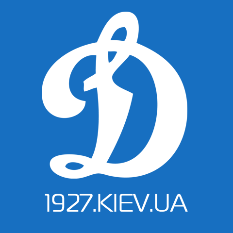 ФК Динамо Київ | FC Dynamo Kyiv | ФК Динамо Киев