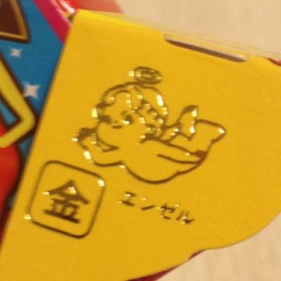 成章南山サラリーマン