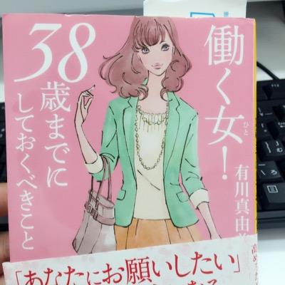 観察用