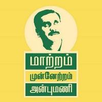 Dharuman PMK (@dharumanm) 's Twitter Profile