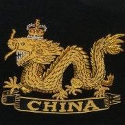 Following members old & new of 127 Dragon Field Bty, 49 Fld Regt
