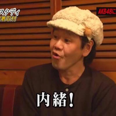 タモ だうえこと本名上田凌多さんは 監別にぶち込まれてしばらく出れないとのこと