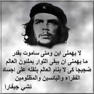 Image result for â€«Ù†Ø§ØµØ± ÙˆØ¬ÙŠÙØ§Ø±Ø§â€¬â€Ž