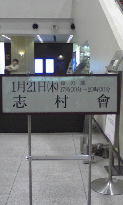 こんにちは。  昨日も今日もあさってもずっとフジファブリックとPerfume、ナンバーガール、忘れらんねえよ、キュウソネコカミ、Theピーズ、アンジュルム、つばきファクトリー、日本酒、鉄道が好き。全都道府県（23/06/16の香川県で30都道府県）でライブを見ることと60歳でフェスに行くことを目標に生きてる。