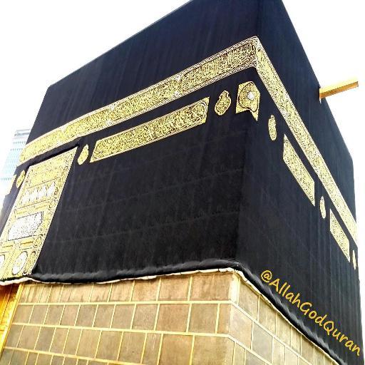 AllahGodQuran Profile Picture