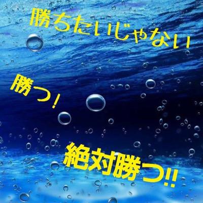 Where there's a will,there's a way. ✊✊ 長野→愛知 中京大学水泳部 引退 →社会人5年目 ソリューション営業📚人生ずっと勉強📚