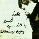 محمد يوسف (@0932343948_www) Twitter