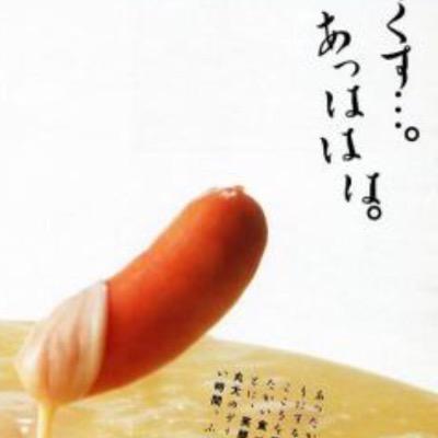 sotintintin's profile picture. 粗チン 低身長 シケメン 三拍子揃った男がストりまーす。あ、元ぺらおです笑