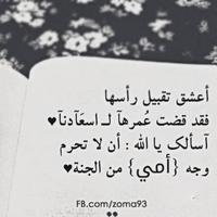 Rasha (@rashatb1) 's Twitter Profile